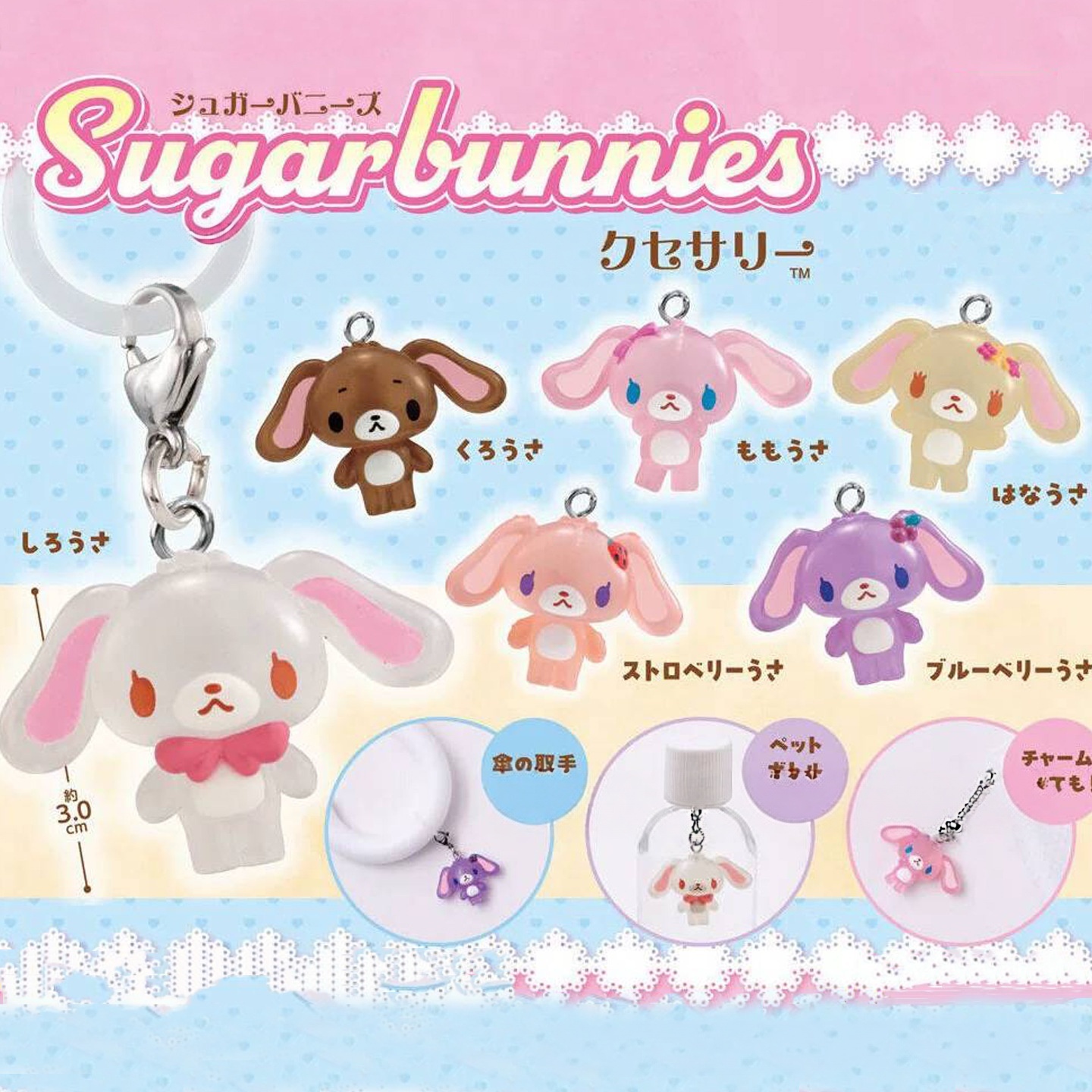 Anime Merchandise Box - Nieuwe Aanwinst Anime Action Figure Sugarbunnies