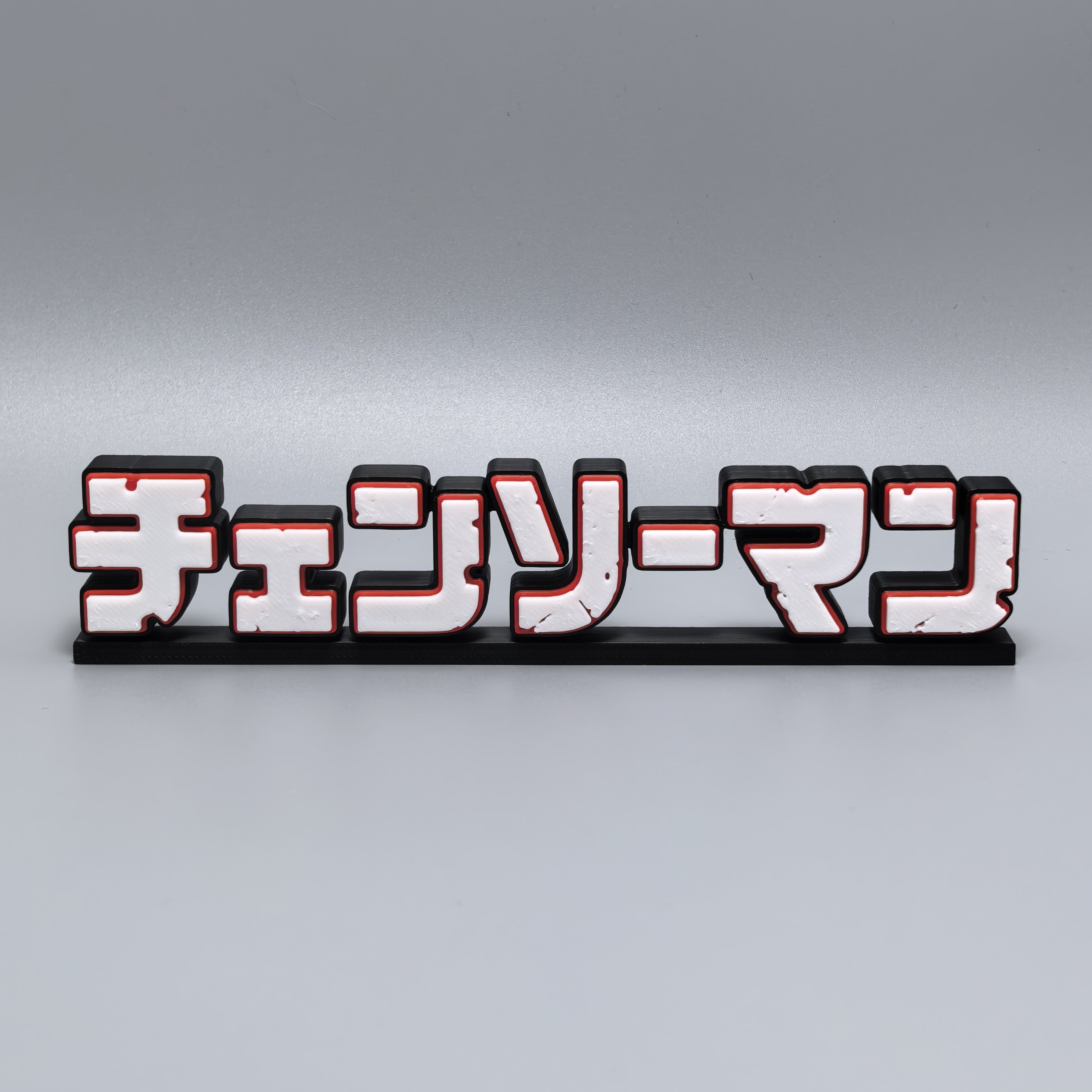 Anime Merchandise Logo - Chainsaw Man 3D-geprinte logo-standaard Anime Merchandise