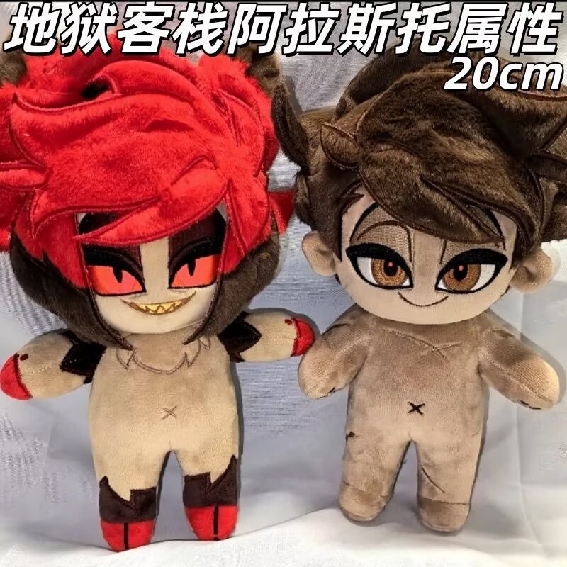 Anime Merchandise Plush Toys - Originele 'Hell Inn Alastor' 20cm katoenen
