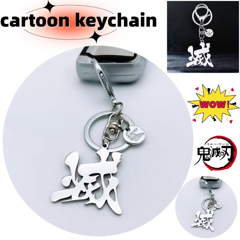 Anime Merchandise Logo - Demon Slayer Anime Merchandise Kanji 