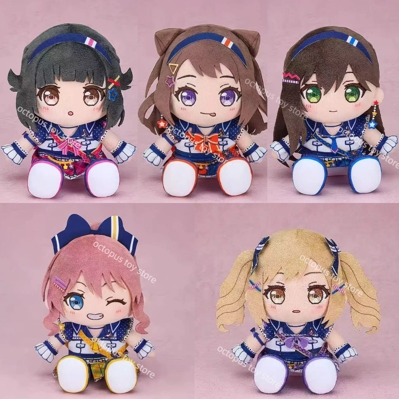 Anime Merchandise Plush Toys - Anime GSC BanG Dream! Toyama Kasumi