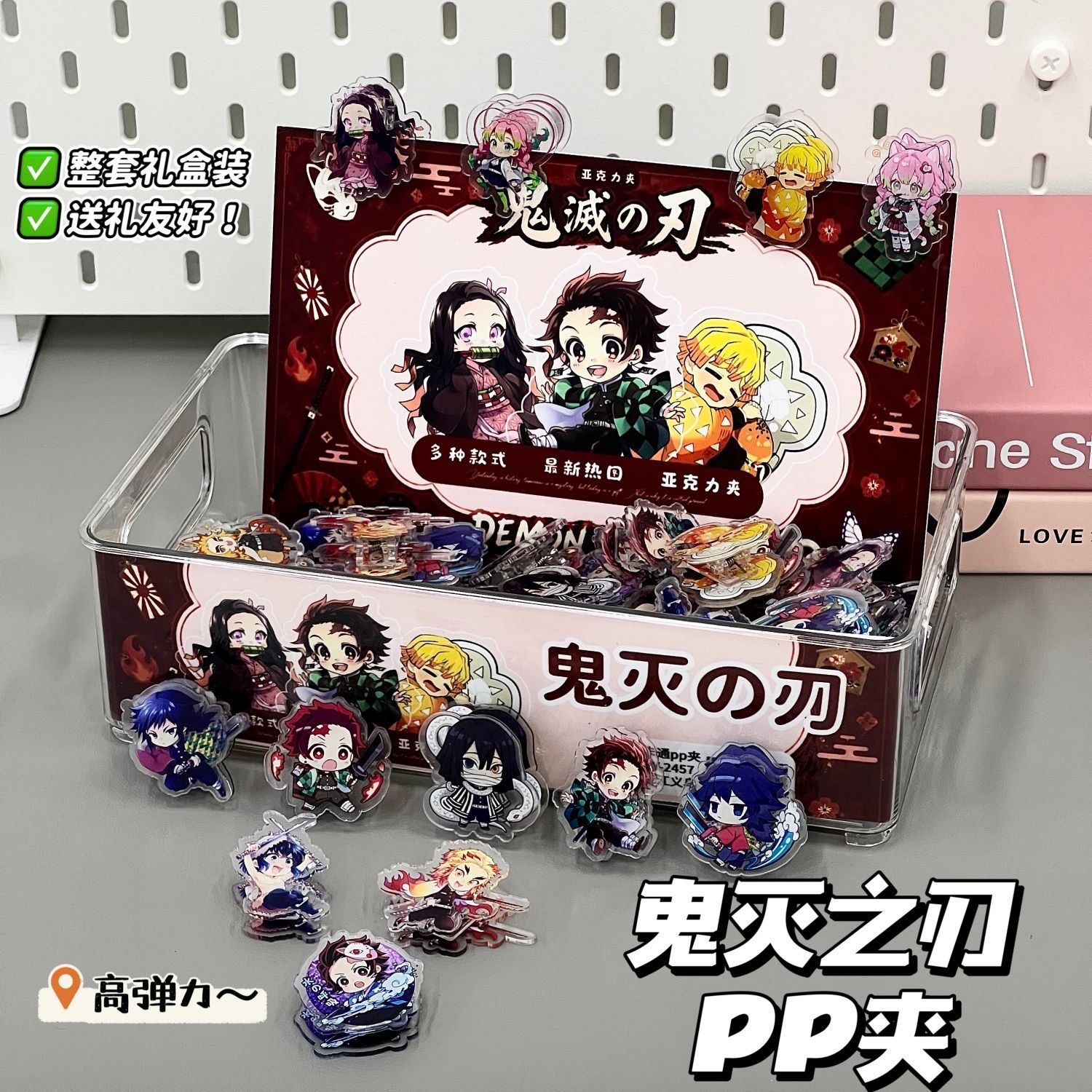 Anime Merchandise Box - Volledige doos met Demon Slayer PP-mappen,