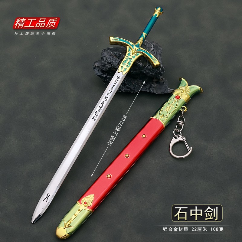 Fate Anime Merchandise - 22 cm Caliburn Zwaard Altria Pendragon
