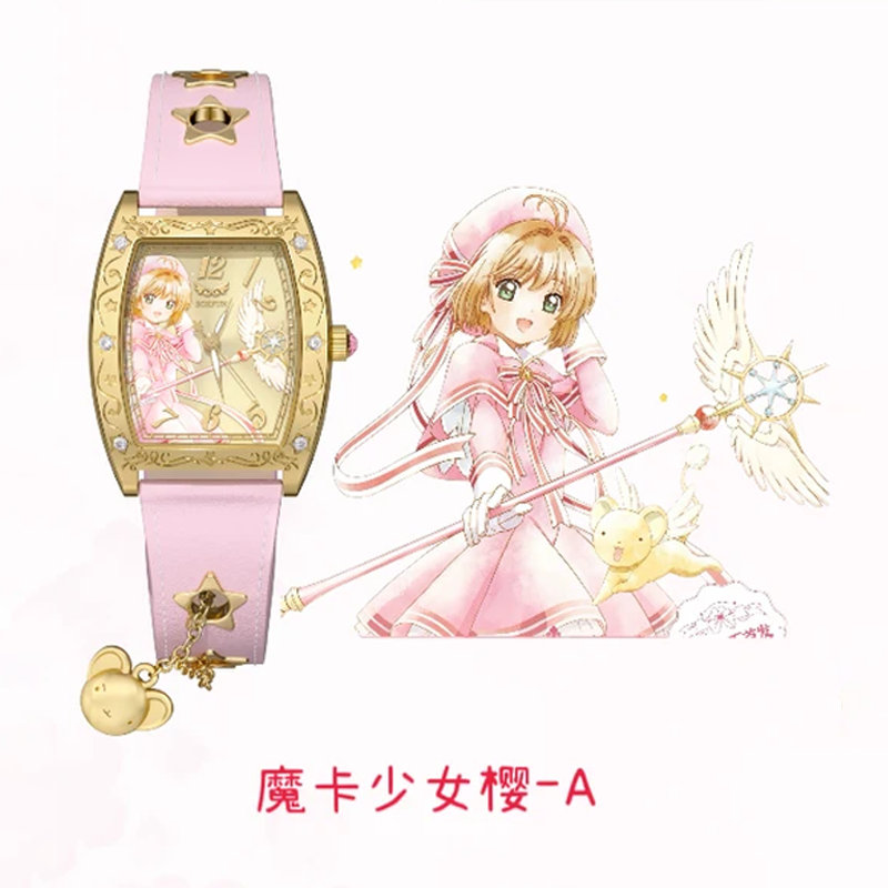 Originele Boxfun Cardcaptor Sa - Anime Merchandise Sales recensie en prijs