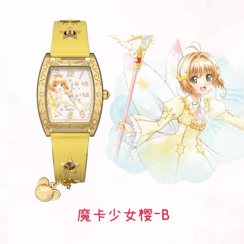 Originele Boxfun Cardcaptor Sa - Anime Merchandise Sales recensie en prijs