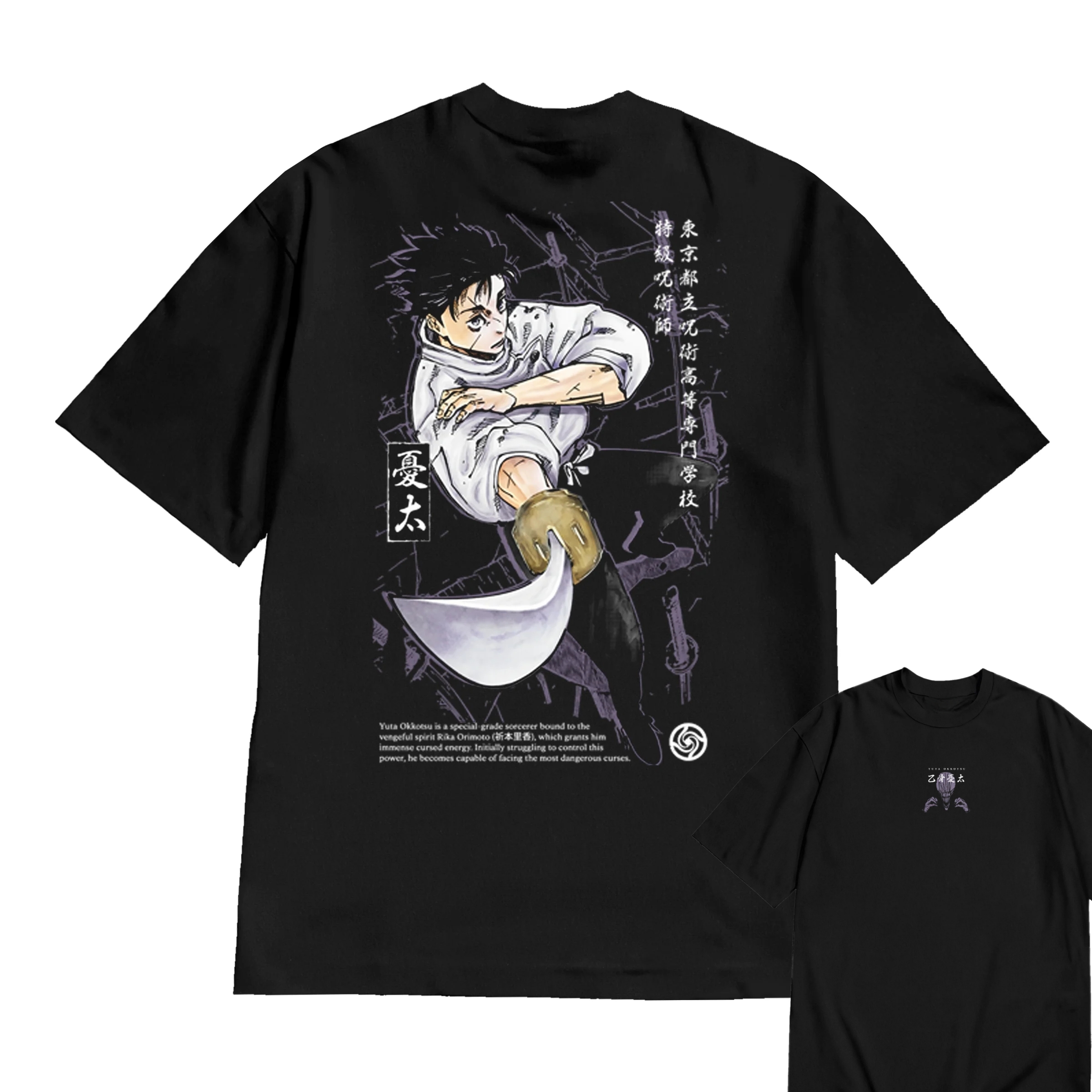 Anime Jujutsu Kaisen Yuta Okko - Popular Anime Merchandise recensie en prijs