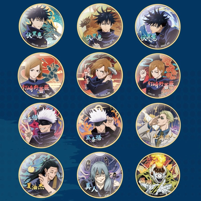 Anime Jujutsu Kaisen Badge Pin - Anime Merchandise Box recensie en prijs
