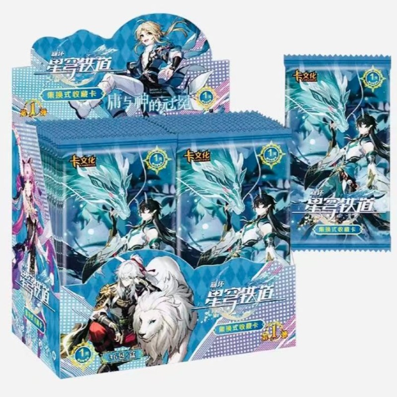 Hot Sale Honkai: Star Rail ver - Anime Merchandise Sales recensie en prijs
