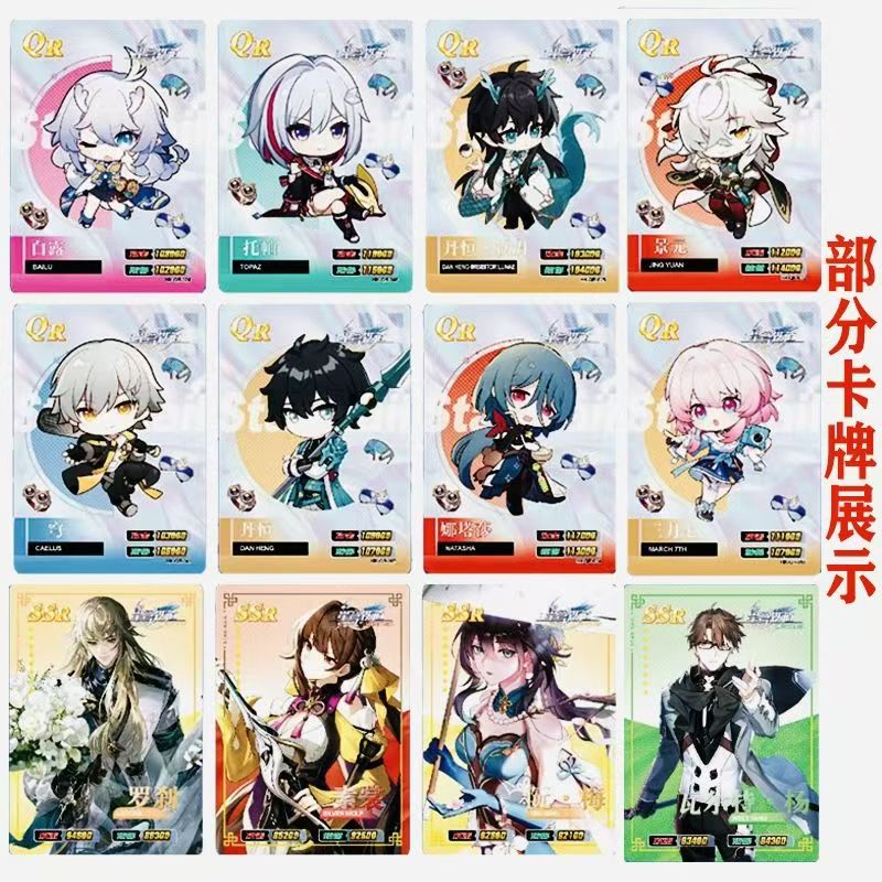 Hot Sale Honkai: Star Rail ver - Anime Merchandise Sales recensie en prijs
