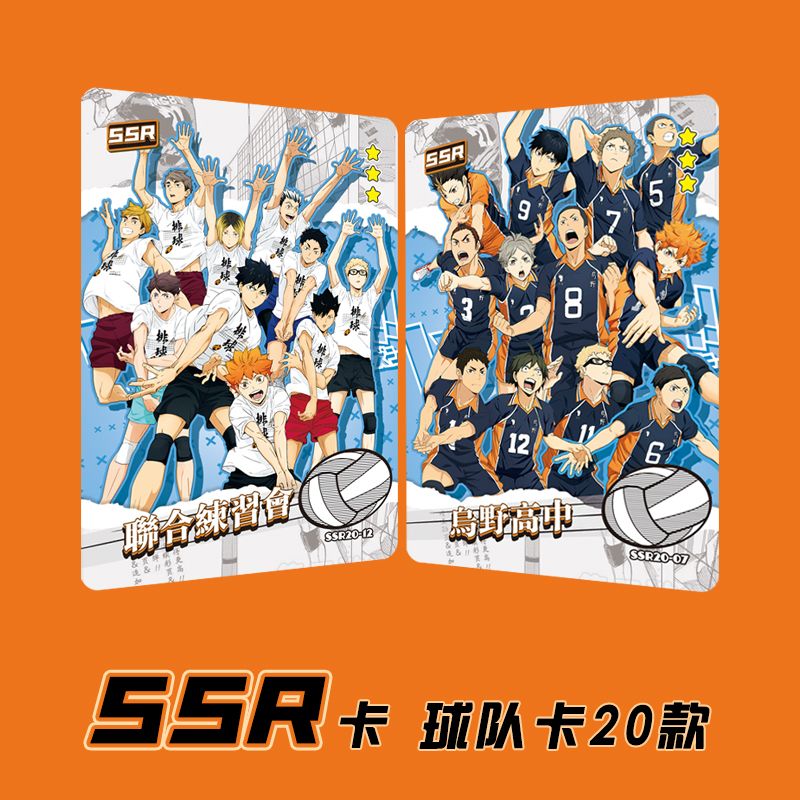 Haikyuu Kageyama tobio tsukish - Anime Merchandise Haikyuu recensie en prijs