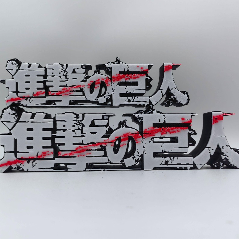 Aanval op Titan Anime Merchand - Anime Merchandise Logo recensie en prijs