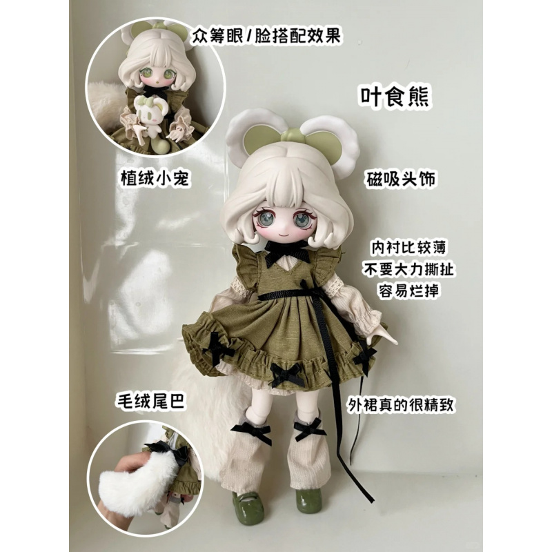 De Luluelf Story Series 1/12 B - Anime Merchandise Box recensie en prijs