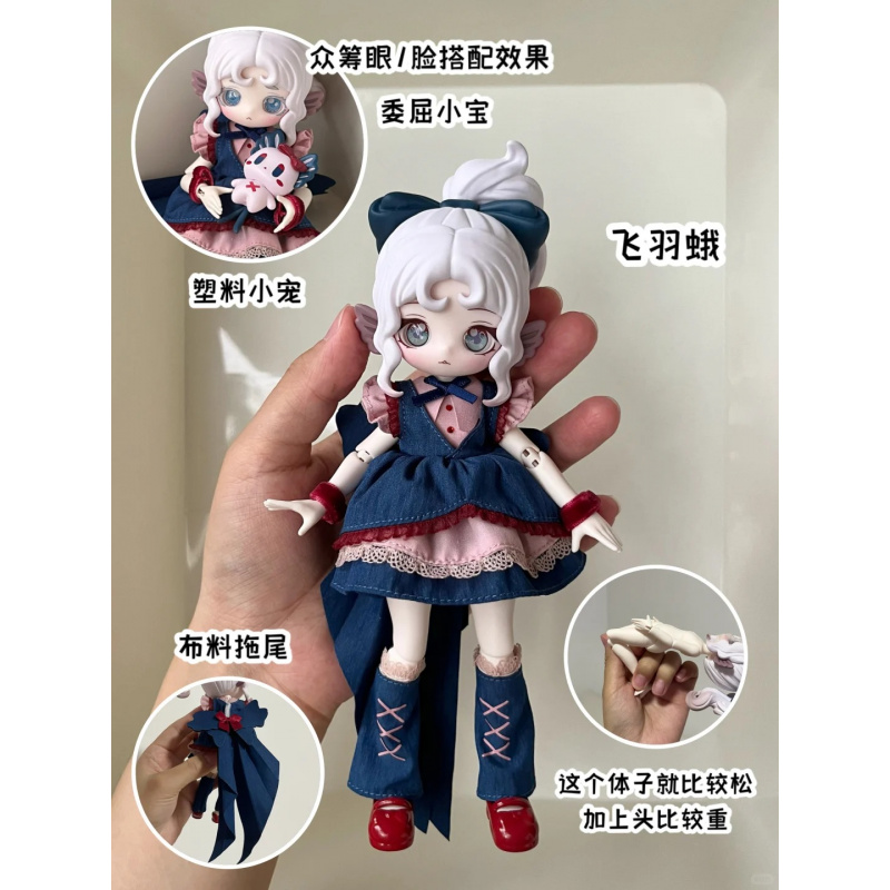 De Luluelf Story Series 1/12 B - Anime Merchandise Box recensie en prijs