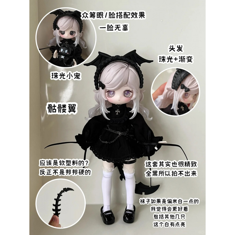 De Luluelf Story Series 1/12 B - Anime Merchandise Box recensie en prijs