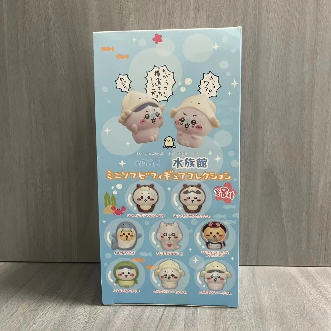 Kawaii ckw Aquarium Blind Box  - Anime Merchandise Box recensie en prijs