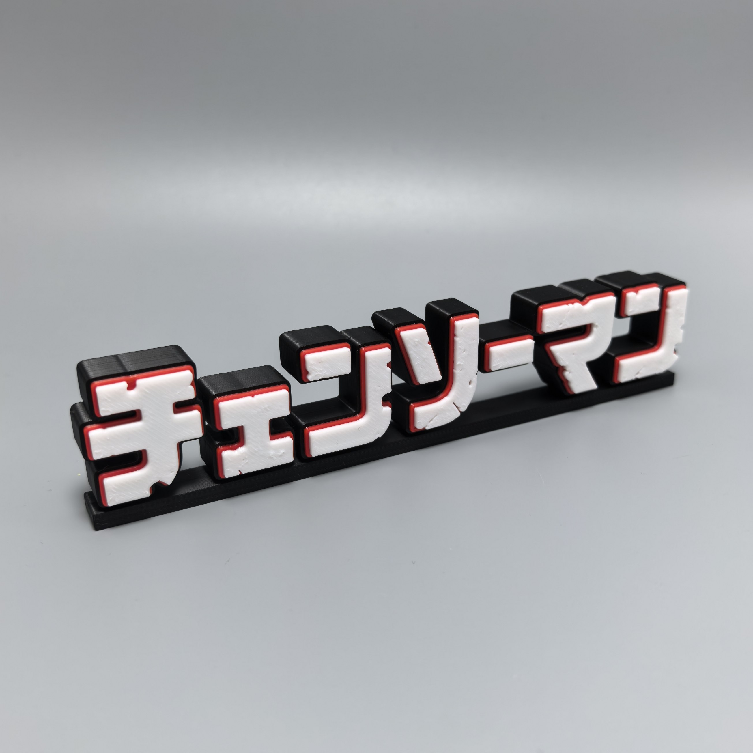 Chainsaw Man 3D-geprinte logo- - Anime Merchandise Logo recensie en prijs