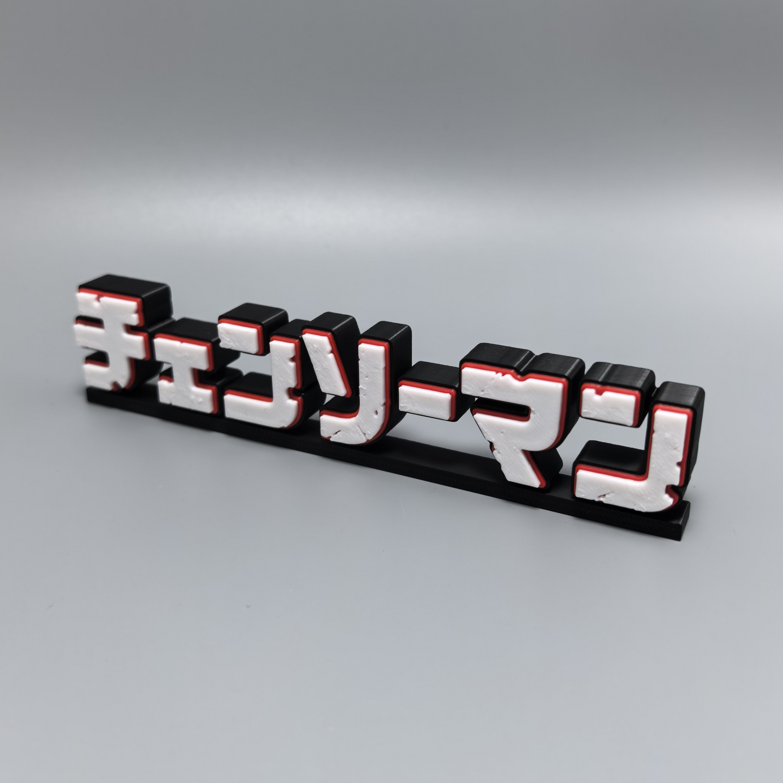 Chainsaw Man 3D-geprinte logo- - Anime Merchandise Logo recensie en prijs