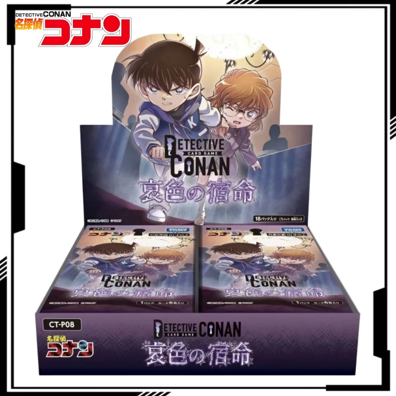 Detective Conan Trading Card G - Fate Anime Merchandise recensie en prijs