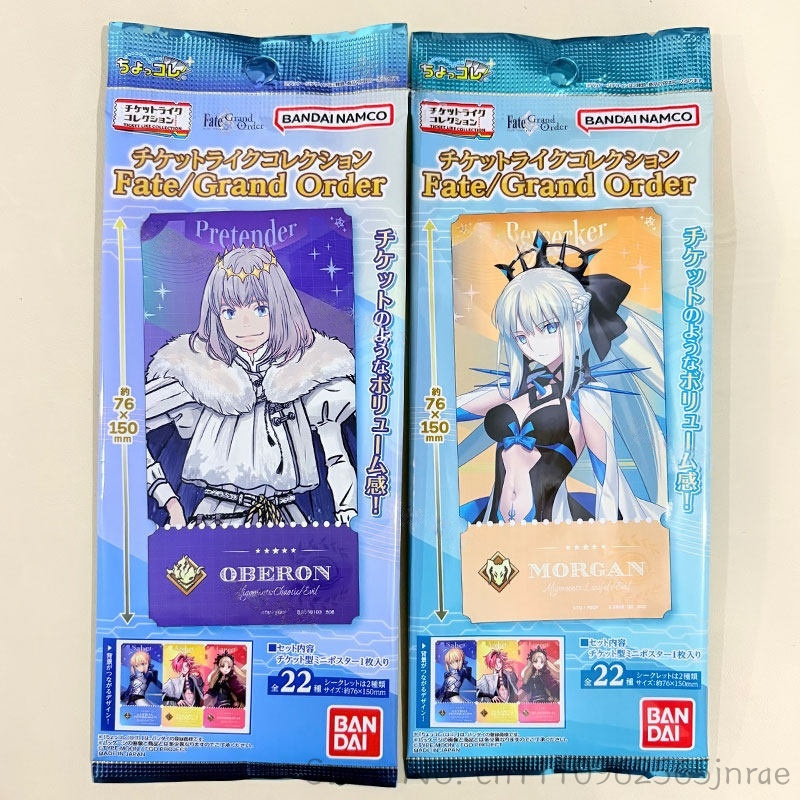 Bandai Type Moon Fate Grand Or - Fate Anime Merchandise recensie en prijs