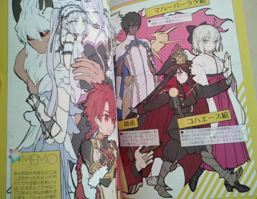 1 boek Fate/GOMEMO 1 & 2 Art B - Fate Anime Merchandise recensie en prijs