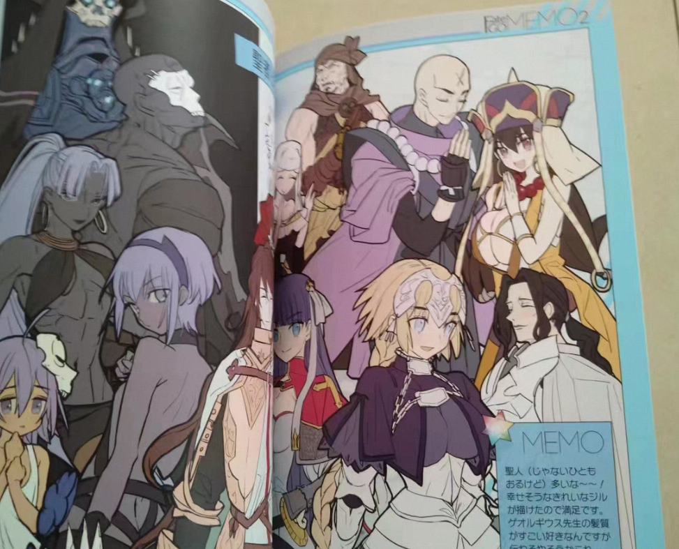 1 boek Fate/GOMEMO 1 & 2 Art B - Fate Anime Merchandise recensie en prijs