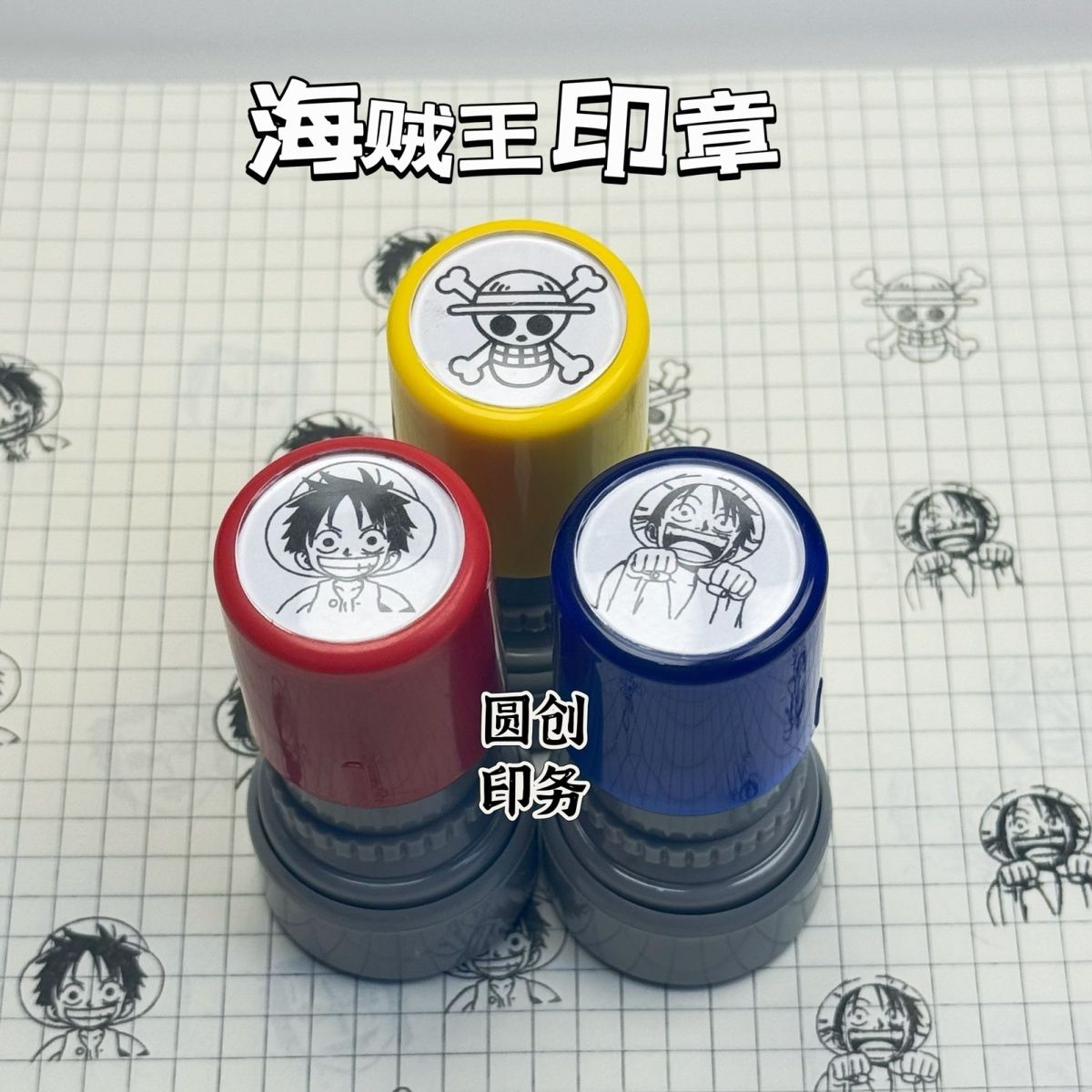 One Piece anime merchandise lo - Anime Merchandise Logo recensie en prijs