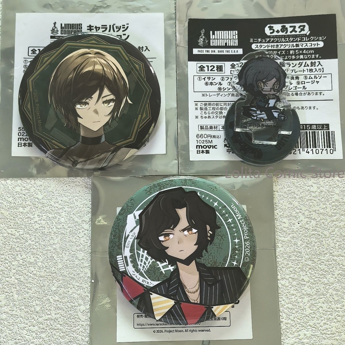 Limbus Company Outis Maneki Ne - Anime Merchandise Companies recensie en prijs