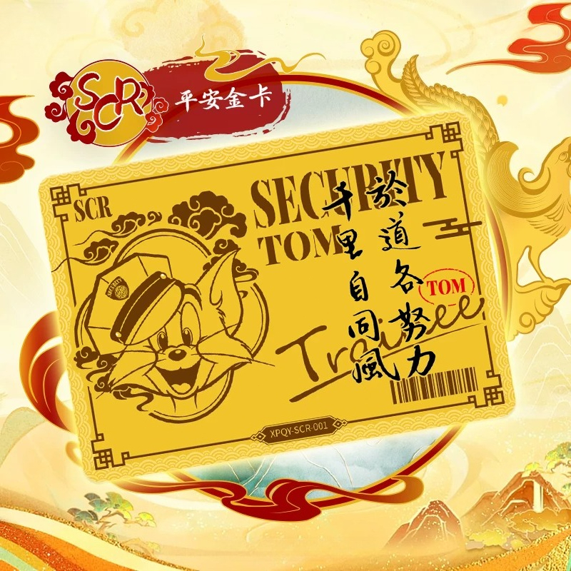 KAYOU Tom en Jerry Star Chart  - Fate Anime Merchandise recensie en prijs