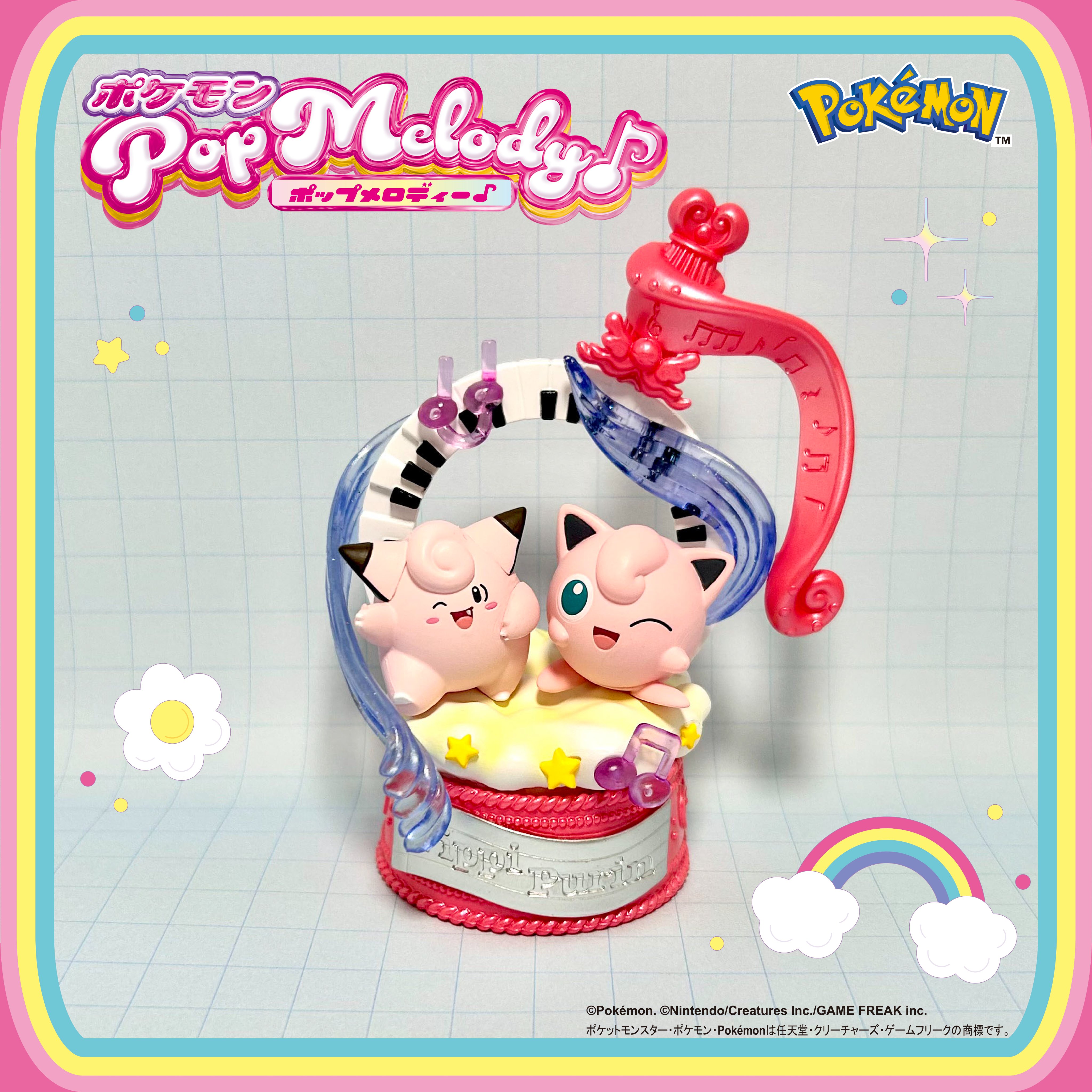 Nieuw op voorraad Echte Re-men - Popular Anime Merchandise recensie en prijs