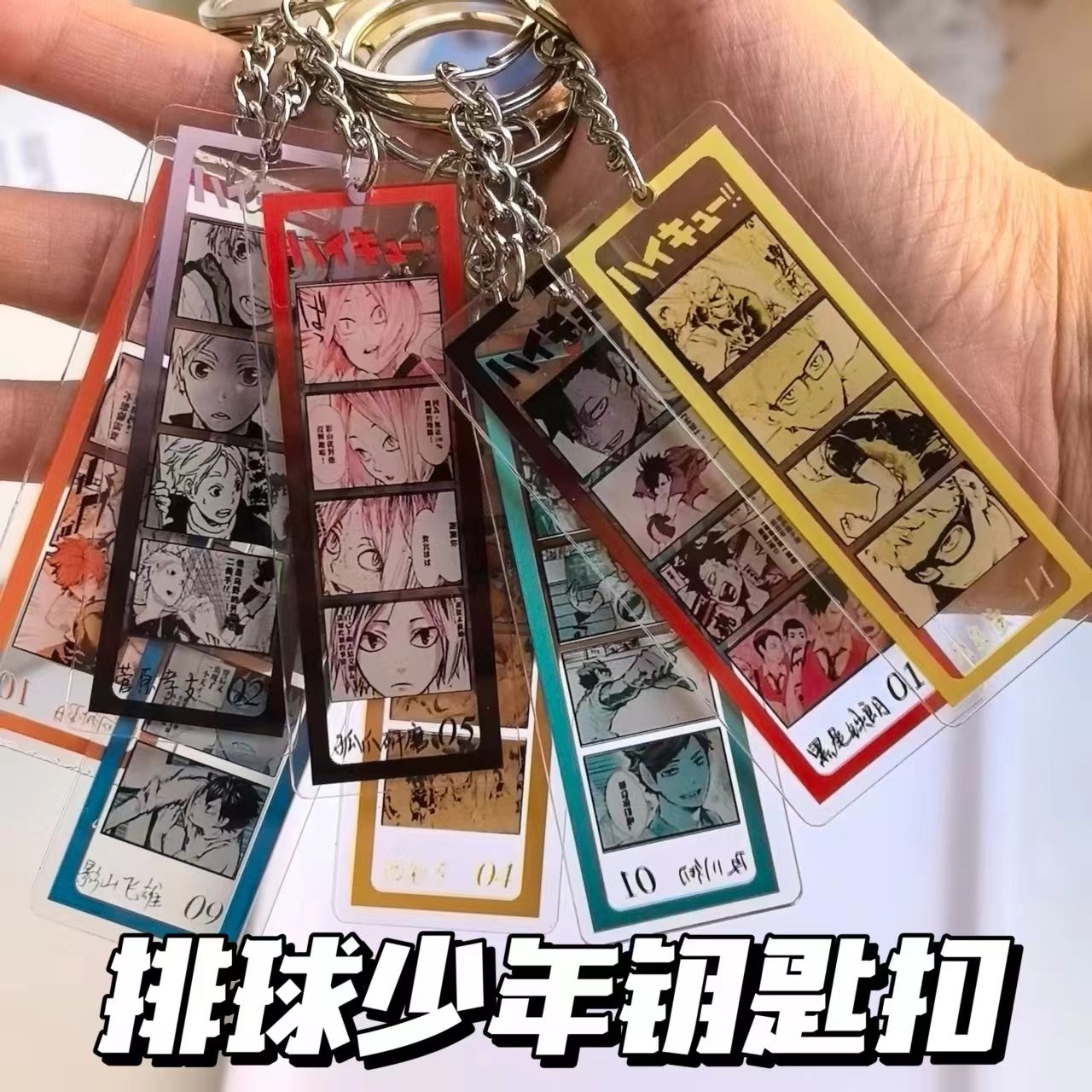 Populaire sleutelhanger van ac - Popular Anime Merchandise recensie en prijs