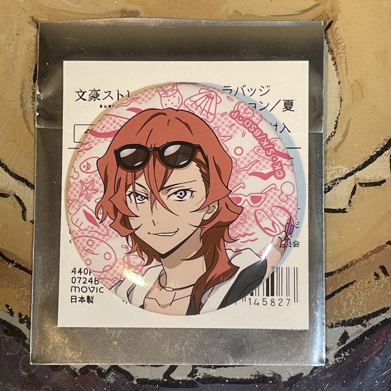 Nieuwe Bungo Zwerfhonden Nakaj - Anime Merchandise Japan recensie en prijs