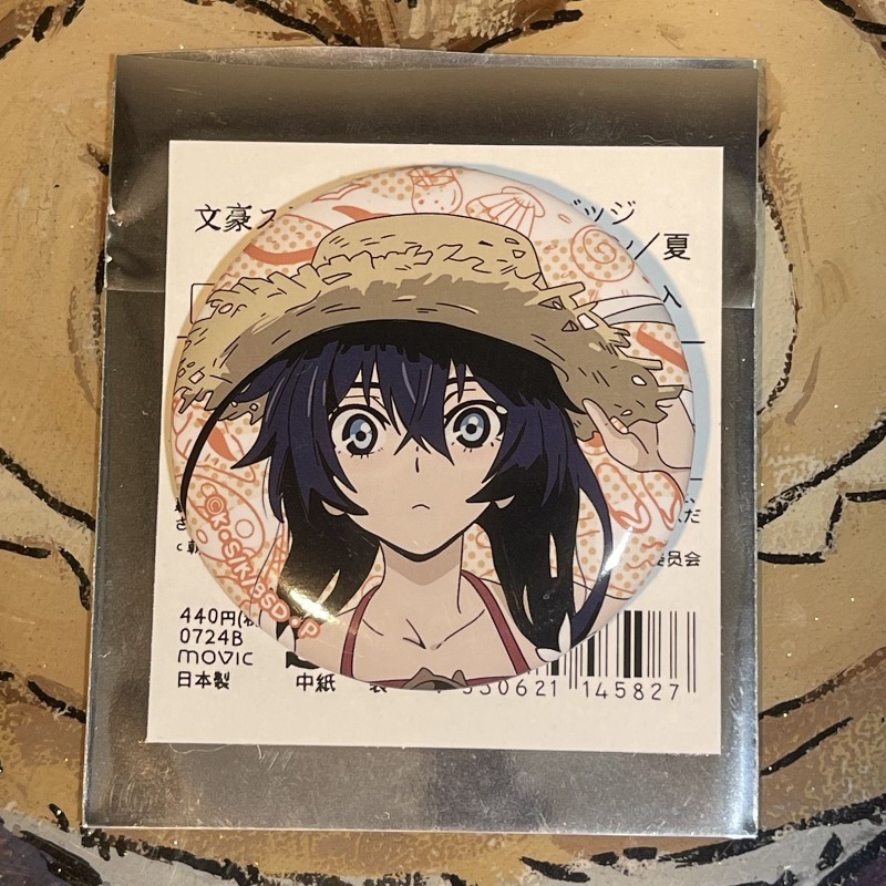 Nieuwe Bungo Zwerfhonden Nakaj - Anime Merchandise Japan recensie en prijs