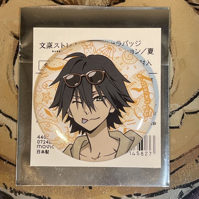 Nieuwe Bungo Zwerfhonden Nakaj - Anime Merchandise Japan recensie en prijs