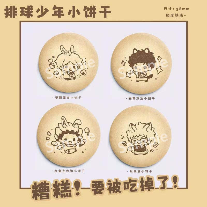 Haikyuu Anime Nishinoya Yu Hin - Anime Merchandise Haikyuu recensie en prijs