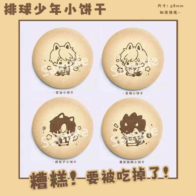 Haikyuu Anime Nishinoya Yu Hin - Anime Merchandise Haikyuu recensie en prijs