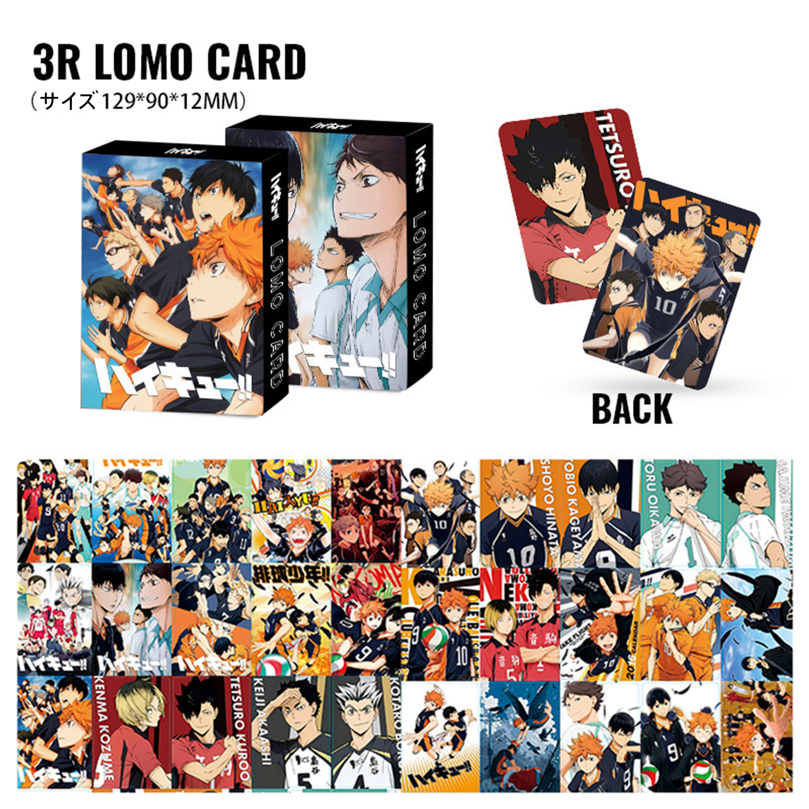 Haikyuu Shoyo Hinata Tobio Kag - Anime Merchandise Haikyuu recensie en prijs