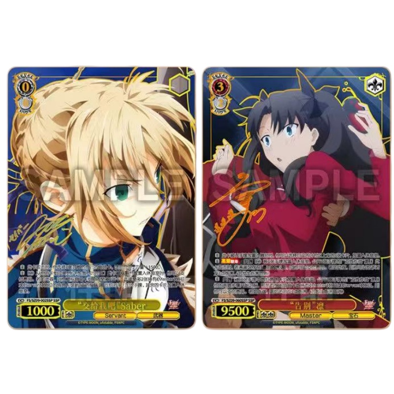 Chinese versie FATE/STAY NIGHT - Fate Anime Merchandise recensie en prijs