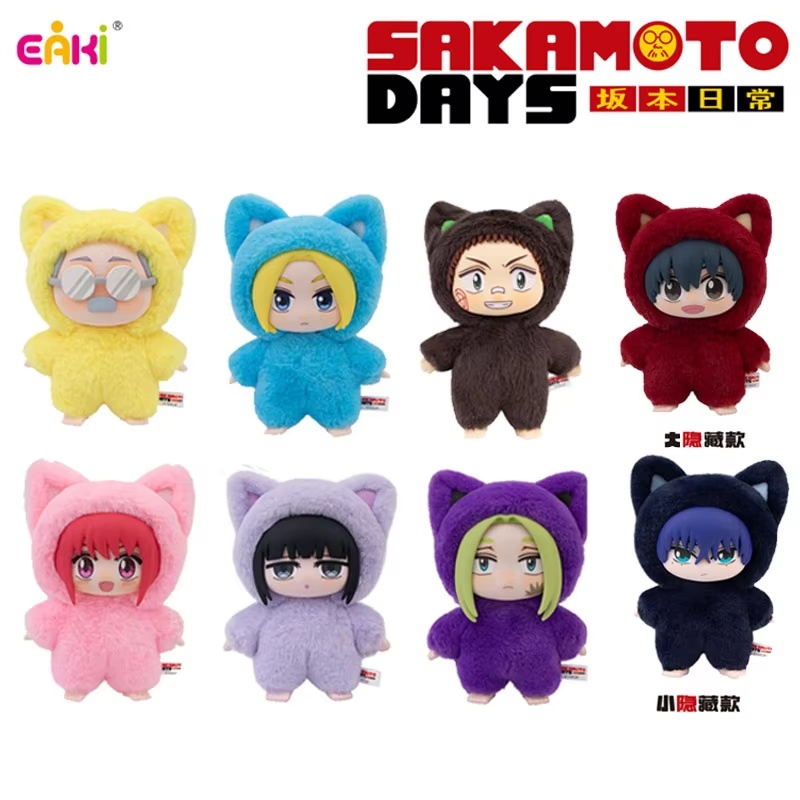 Eaki Sakamoto Days Cat Park Pa - Popular Anime Merchandise recensie en prijs