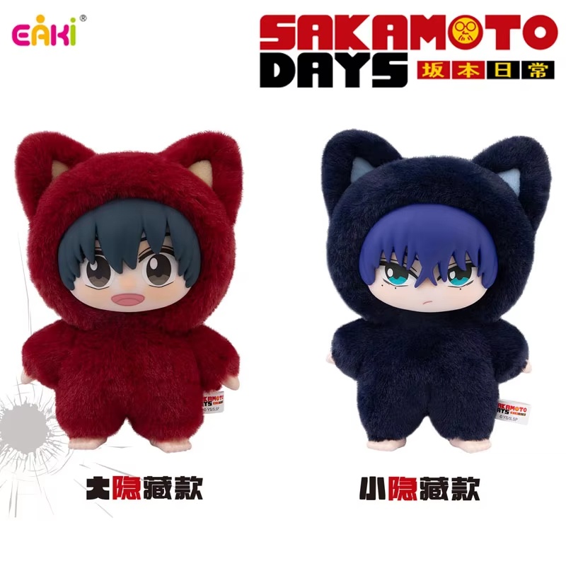 Eaki Sakamoto Days Cat Park Pa - Popular Anime Merchandise recensie en prijs