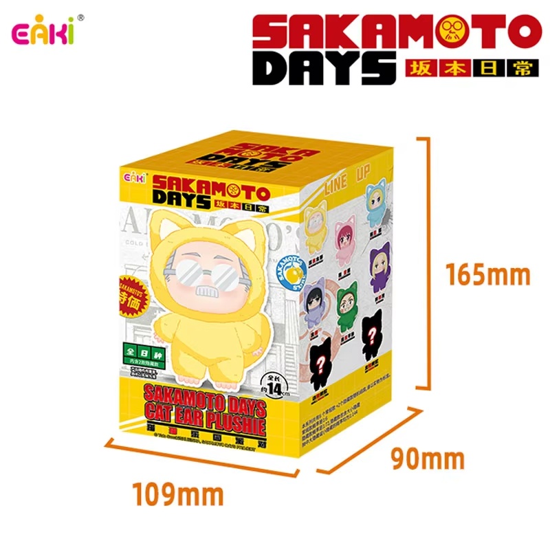 Eaki Sakamoto Days Cat Park Pa - Popular Anime Merchandise recensie en prijs
