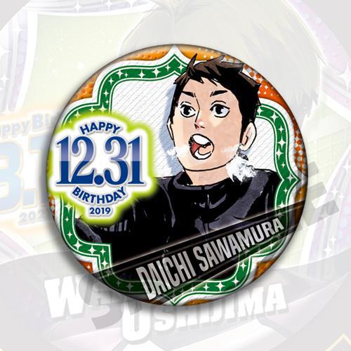 Volleybal Haikyuu Anime Badge  - Anime Merchandise Haikyuu recensie en prijs