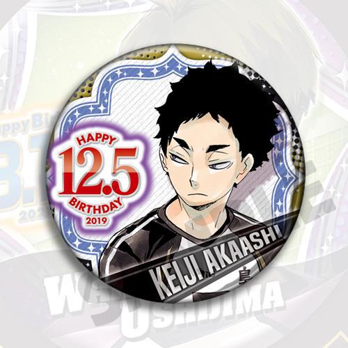 Volleybal Haikyuu Anime Badge  - Anime Merchandise Haikyuu recensie en prijs