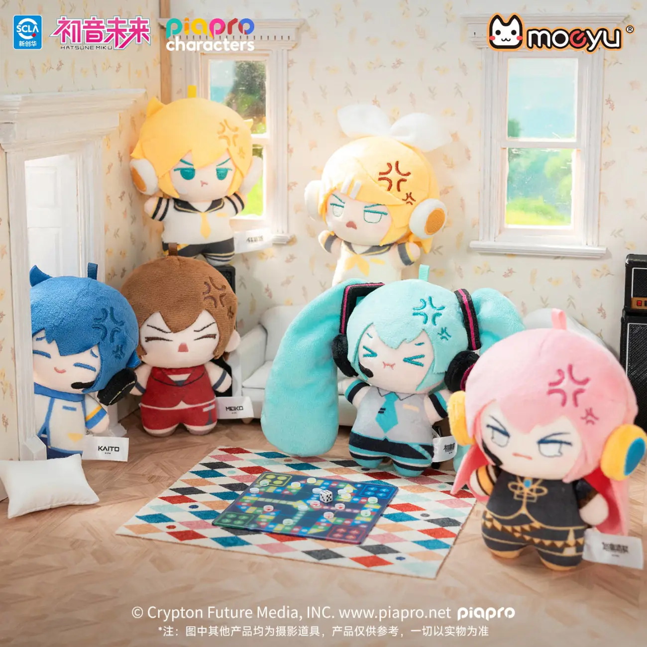 Originele Hatsune Miku Puffed- - Anime Merchandise Sales recensie en prijs