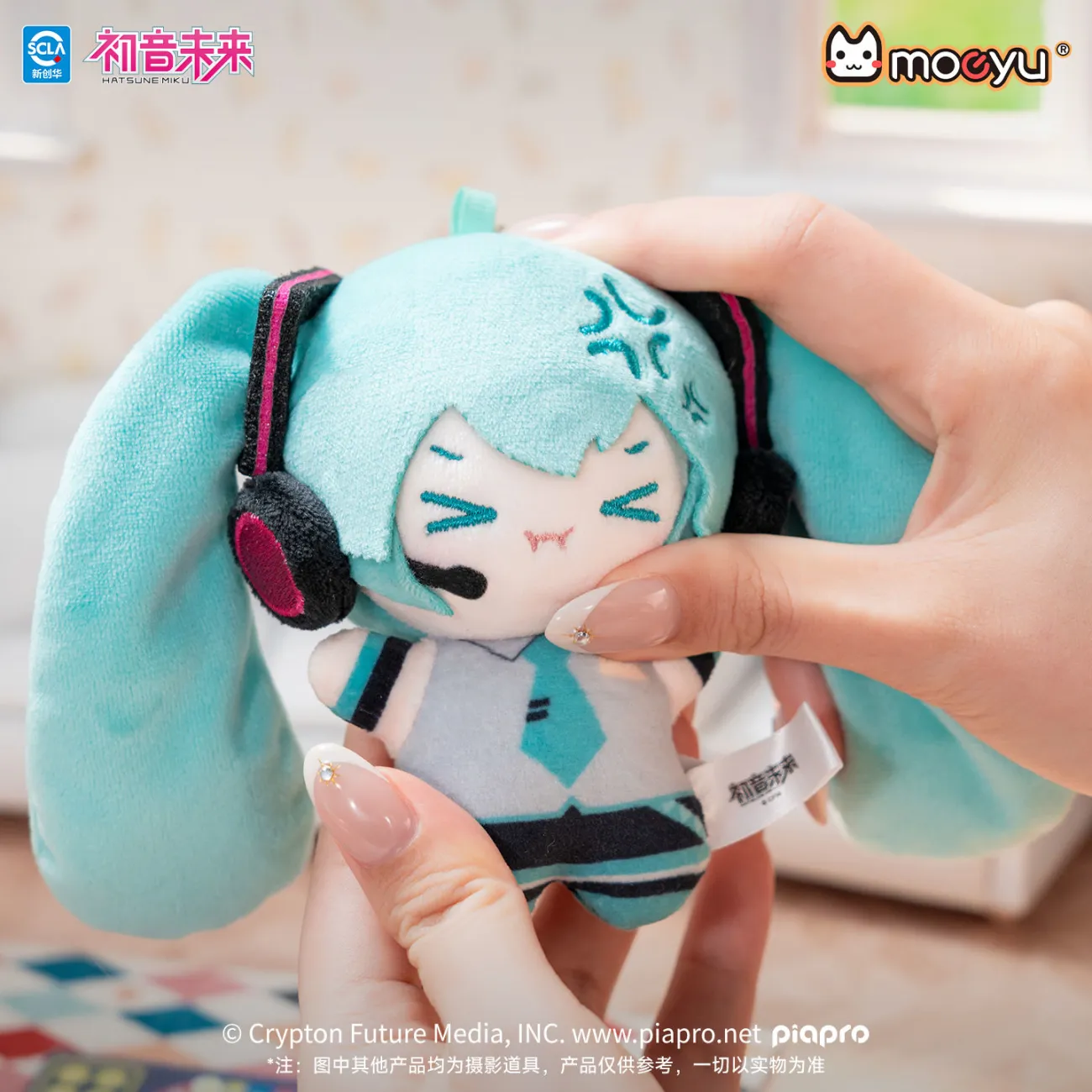 Originele Hatsune Miku Puffed- - Anime Merchandise Sales recensie en prijs