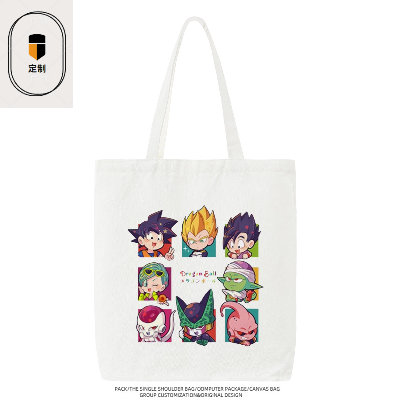 Dragon Ball Vegeta Son Goku Ch - Anime Merchandise Japan recensie en prijs